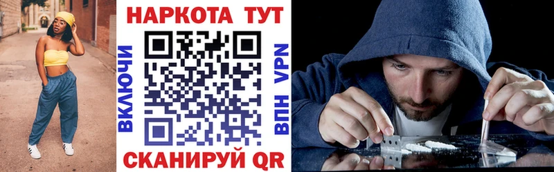 Как найти закладки Петушки Амфетамин  Мефедрон  Каннабис  COCAIN 