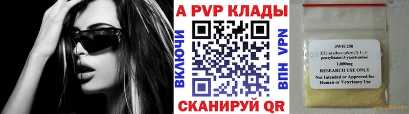 Альфа ПВП СК КРИС  цена наркотик  Петушки 