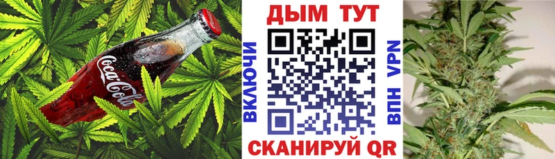 Cannafood марихуана  Петушки 