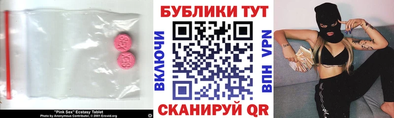 ЭКСТАЗИ Philipp Plein  Петушки 