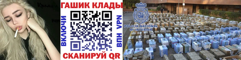 ГАШ Cannabis  Петушки 