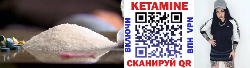 КЕТАМИН VHQ  Петушки 