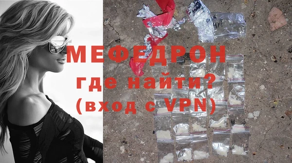 MDMA Premium VHQ Балабаново