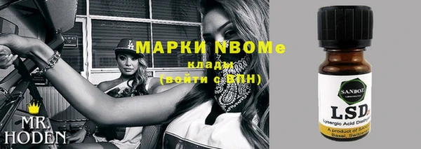 MDMA Premium VHQ Балабаново