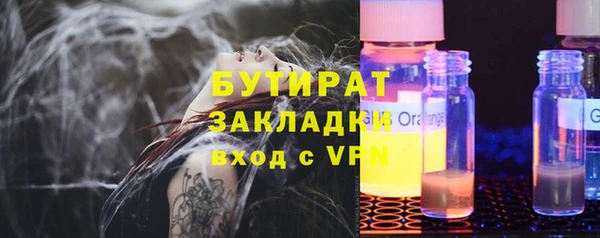 MDMA Premium VHQ Балабаново