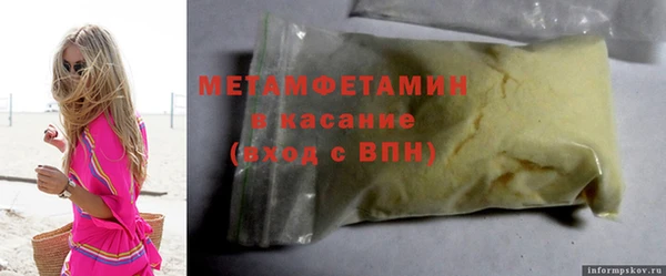 MDMA Premium VHQ Балабаново
