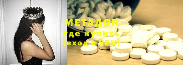 MDMA Premium VHQ Балабаново