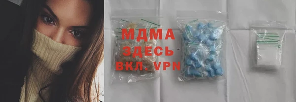 MDMA Premium VHQ Балабаново