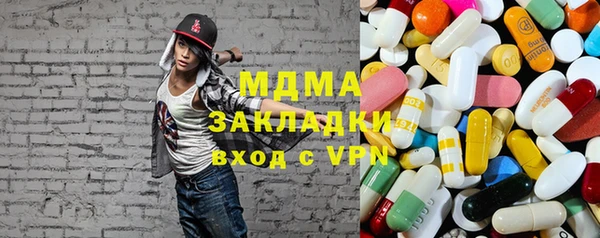 прущие крисы Балахна