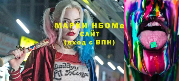 MDMA Premium VHQ Балабаново
