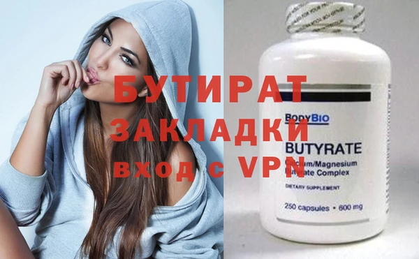 прущие крисы Балахна
