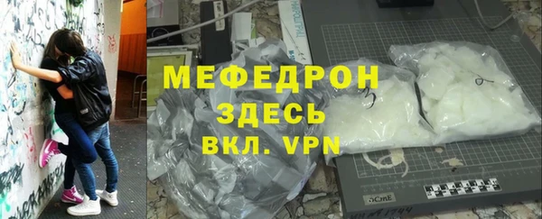 MDMA Premium VHQ Балабаново