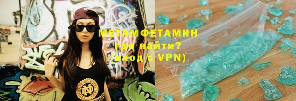 MDMA Premium VHQ Балабаново