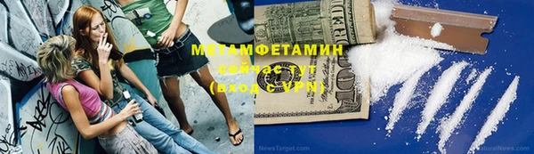 хмурый Баксан