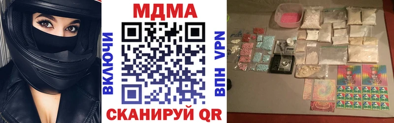 где найти наркотики  Петушки  МДМА VHQ 