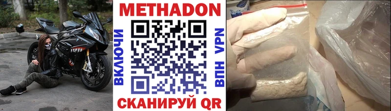 где найти наркотики  Петушки  МЕТАДОН мёд 