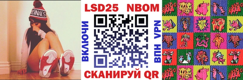 Марки NBOMe 1,5мг Петушки